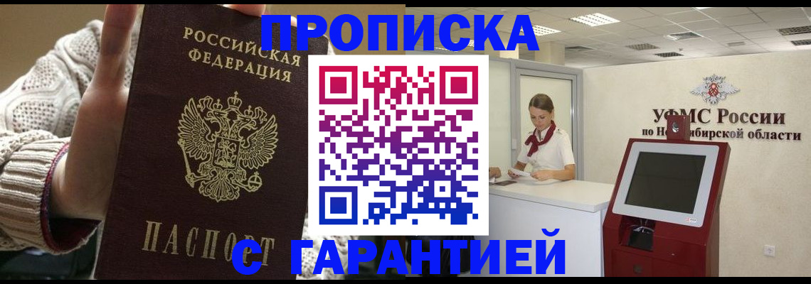 временная регистрация для школы в Владимирской области