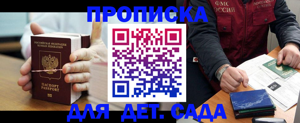 миграционный учет в Владимирской области