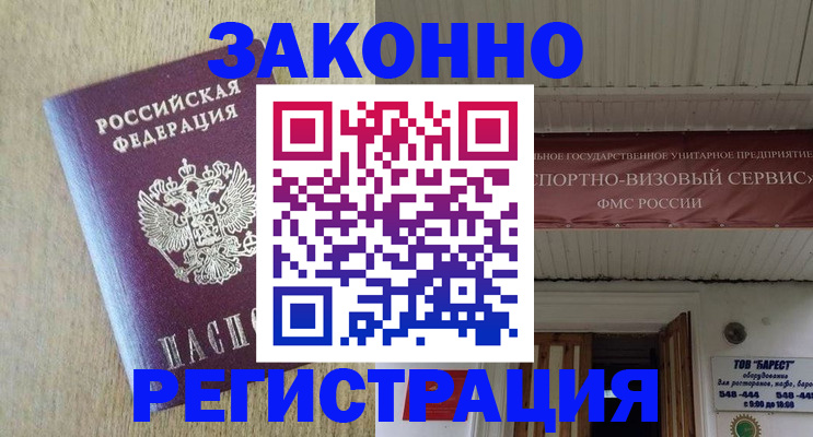 найти адрес прописки в Владимирской области