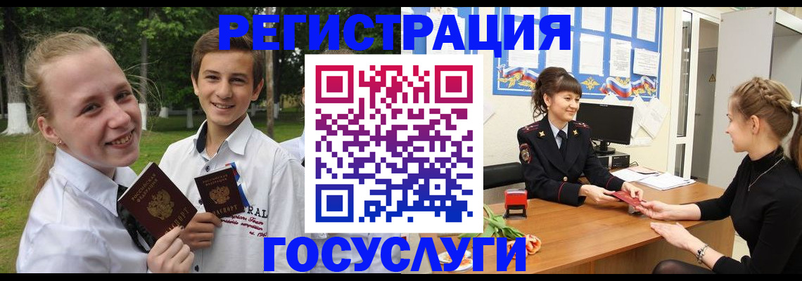 временная регистрация законно в Владимирской области